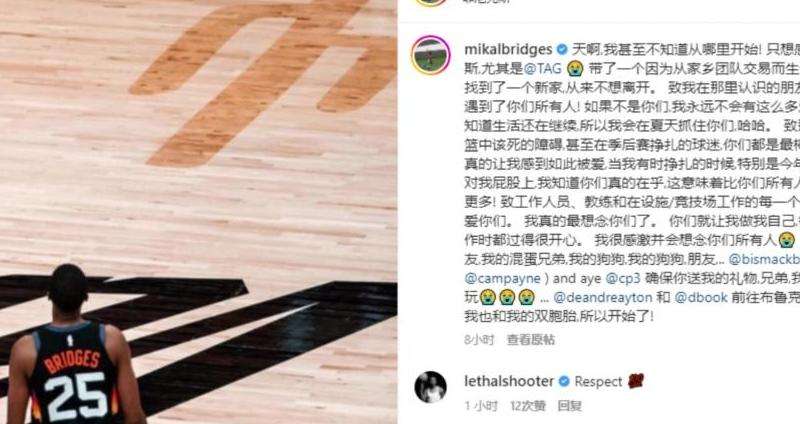 世勋Ins粉丝量：世勋在Ins上的粉丝数量
