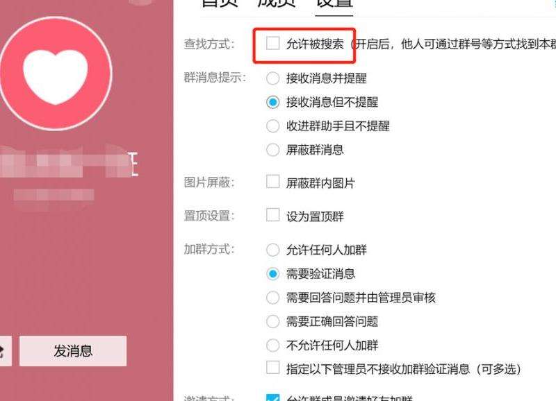 为什么ins点赞列表看不到？