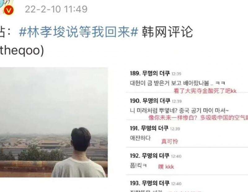 《林阳INS点赞的记录与分析》