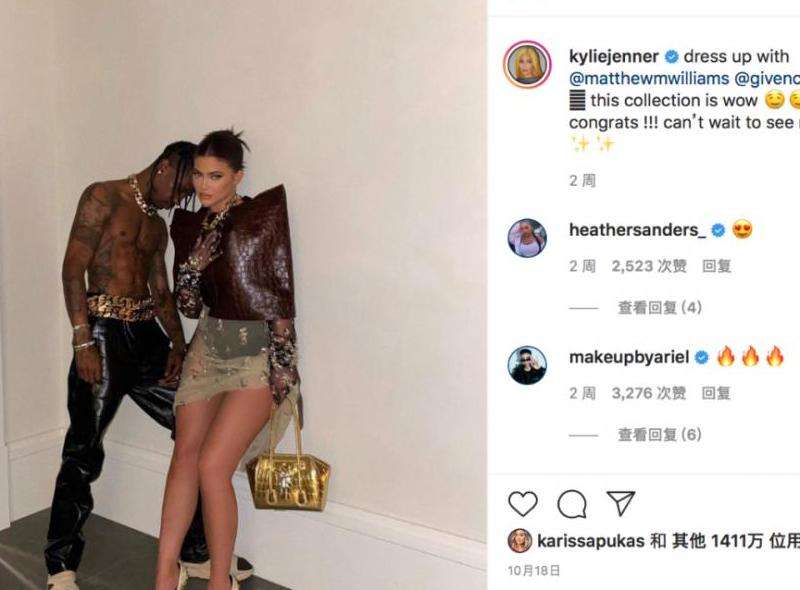 《王菲INS点赞事件分析》