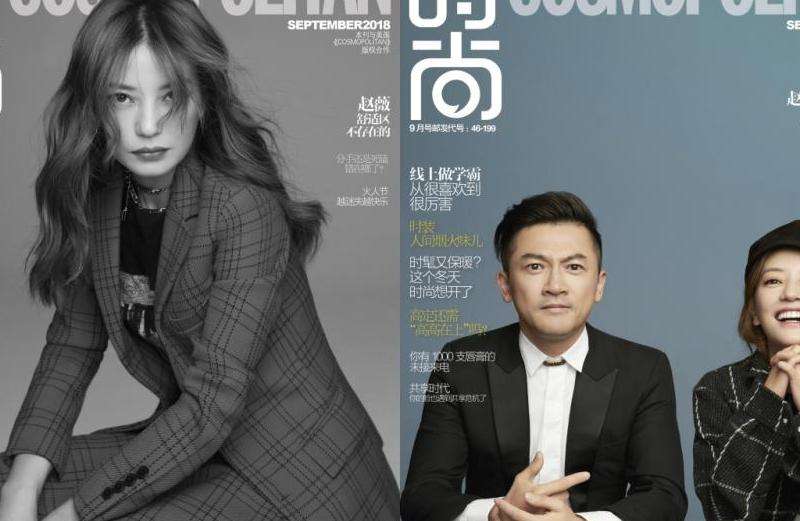 《苏有朋点赞赵薇INS的最新消息》