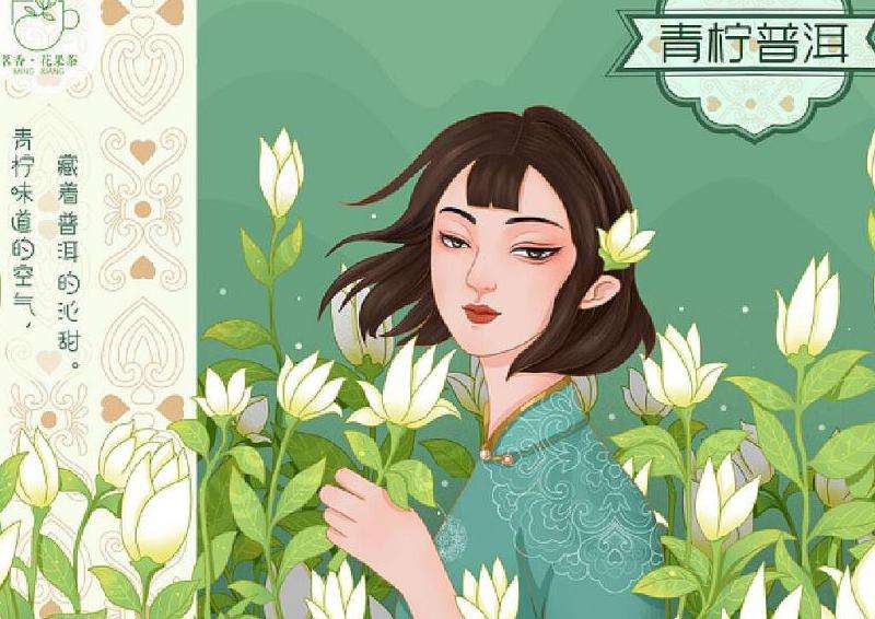 《茉莉玫瑰INS点赞的最新动态》