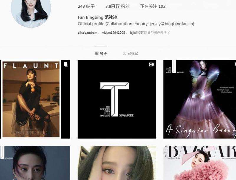 《香港明星INS点赞的趋势分析》