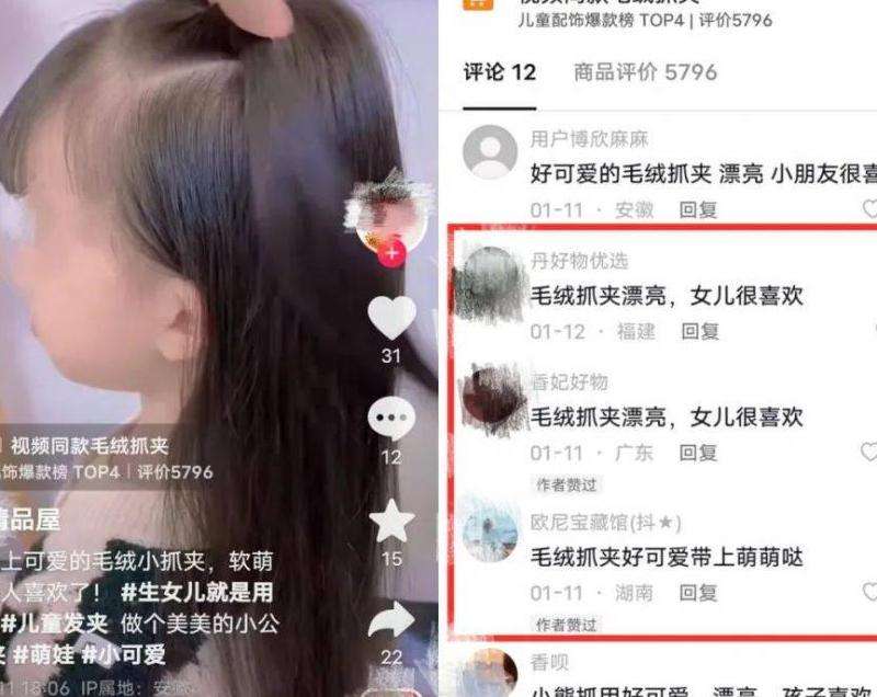 万鹏的ins粉丝情况