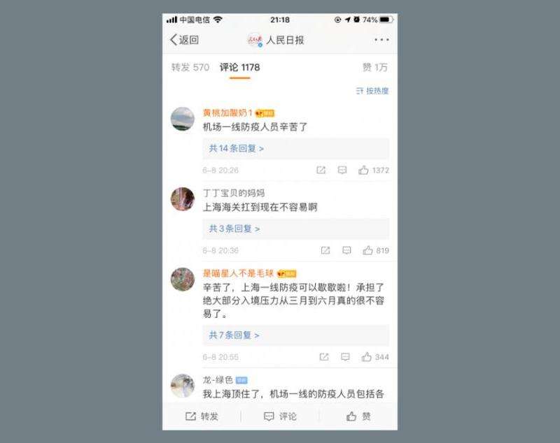 上ins时无法点赞的解决方法