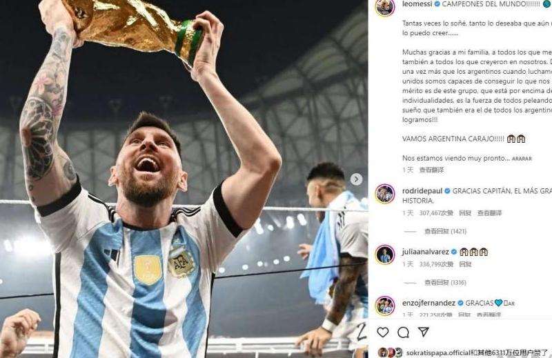 世界点赞量最高的Ins帖子揭秘